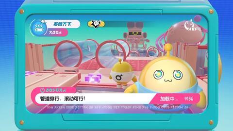 蛋仔爆料视频模板在哪,轻松打造热门内容  第1张