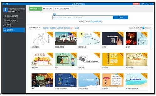 短视频平台内部爆料,独家爆料带你探秘幕后真相  第3张