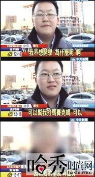 开学爆料的视频怎么拍的,镜头下的校园瞬间  第3张