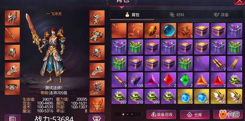 九鸣技能爆料视频大全,揭秘爆料视频中的神秘力量  第2张