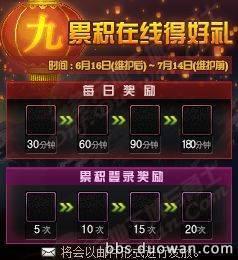 九鸣技能爆料视频大全,揭秘爆料视频中的神秘力量  第3张