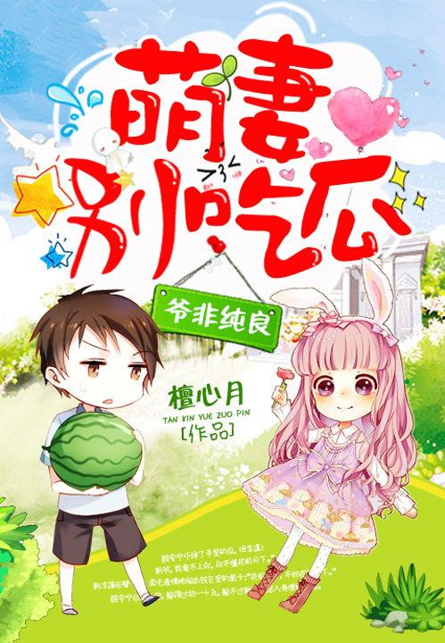 豪门吃瓜小说免费阅读,吃瓜群众眼中的权贵风云 第1张 豪门吃瓜小说免费阅读,吃瓜群众眼中的权贵风云 第1张