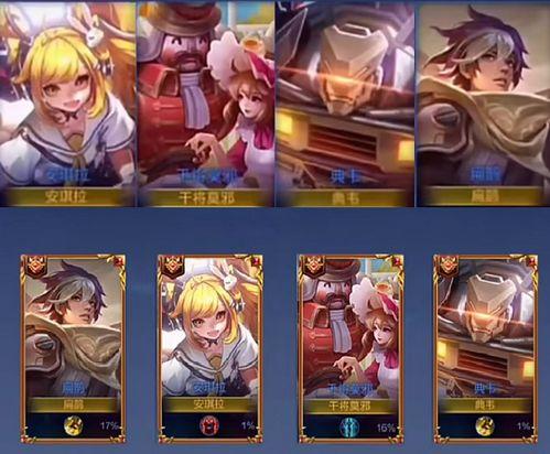 扁鹊最新皮肤爆料视频大全,视频大全带你领略国风医圣风采  第3张