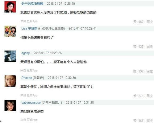 娱乐圈有什么爆料软件,揭秘热门爆料软件背后的秘密 第3张 娱乐圈有什么爆料软件,揭秘热门爆料软件背后的秘密 第3张