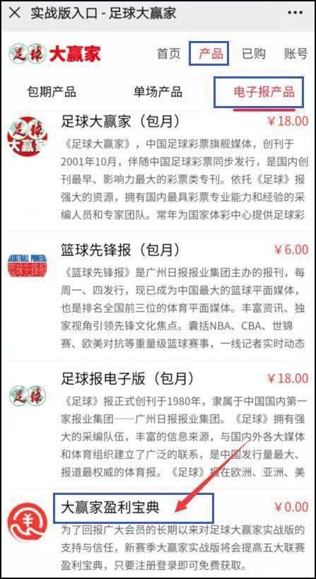 全校吃瓜重难点手册免费,轻松掌握校园热点，轻松应对重难点  第3张