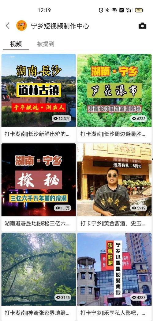 阳朔百姓爆料事件视频,视频揭露惊人真相  第2张